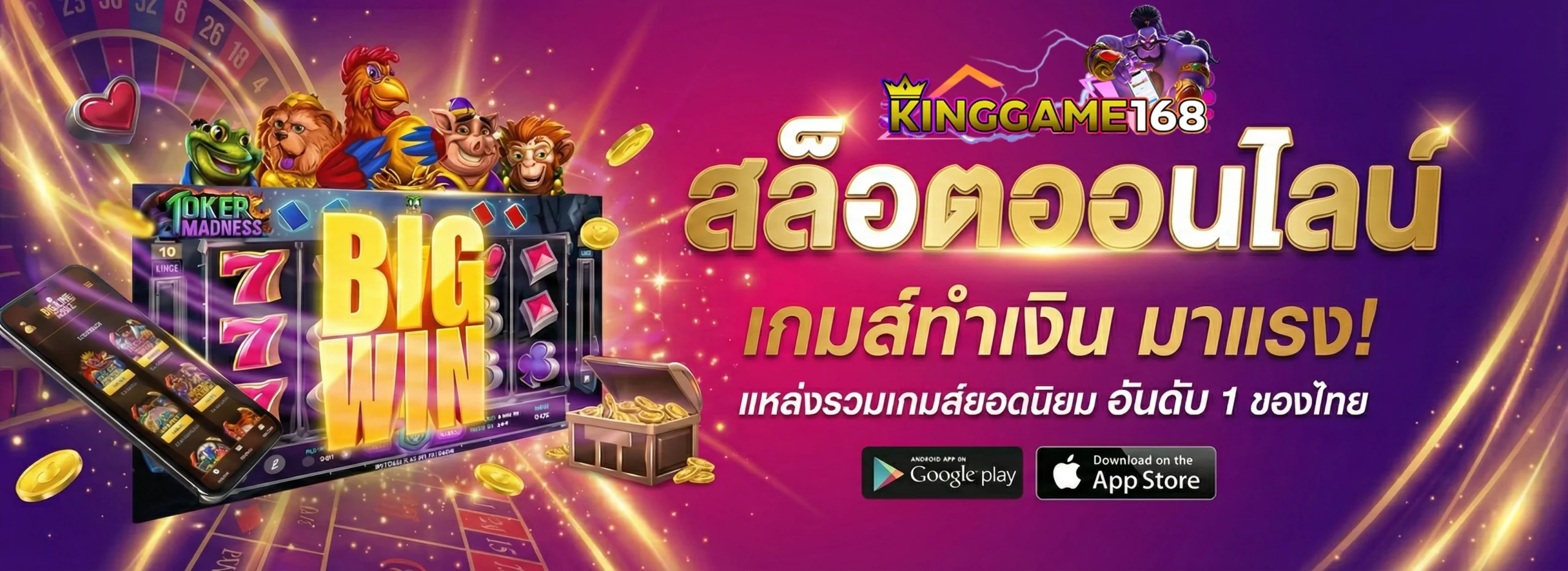 king game168
